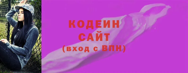 Кодеин напиток Lean (лин)  OMG зеркало  Ахтубинск 